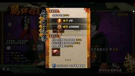 变异动物之战