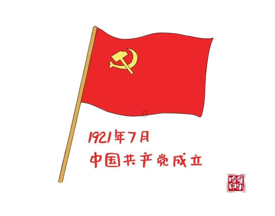 趣味沙滩球