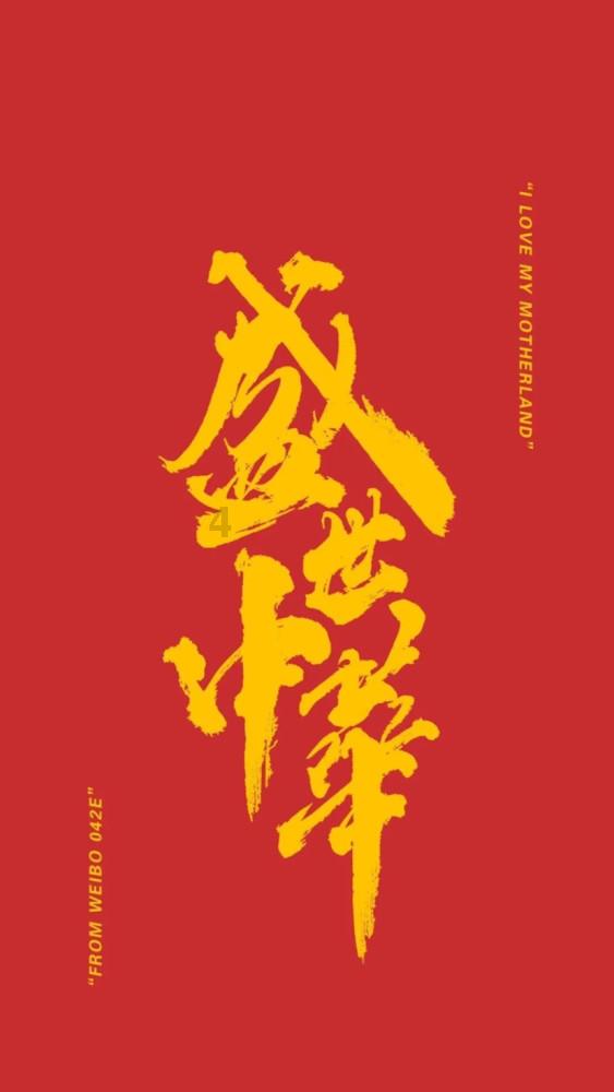 帝国：全面战争