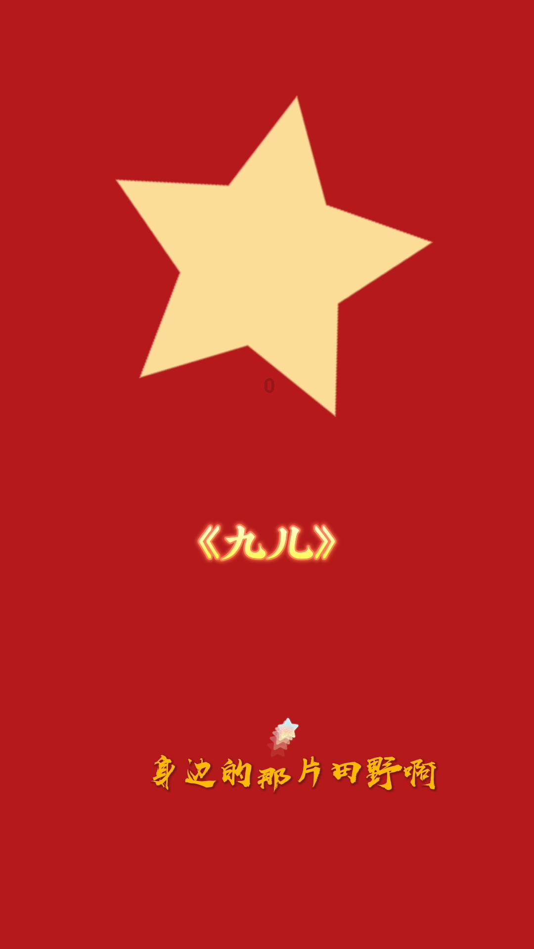 僵尸短跑