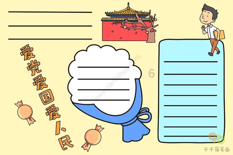 中国气象局启动三级应急响应 大范围雨雪冰冻天气开启