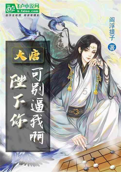 火柴人打羽毛球3