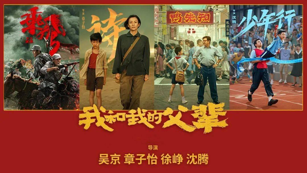 精灵嘉年华