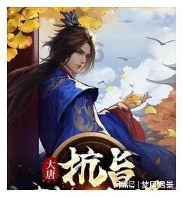 雨血前传：蜃楼